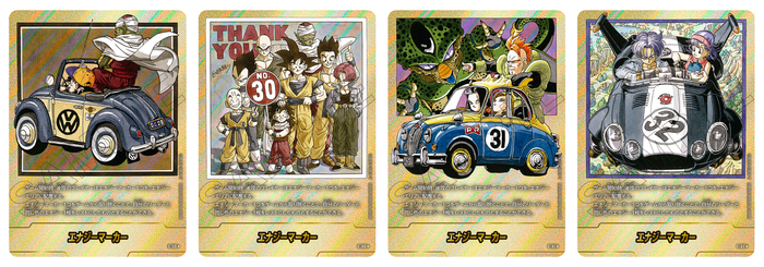 フュージョンワールド情報】ドラゴンボール40周年を記念する特別弾