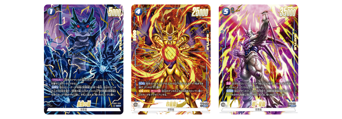 フュージョンワールド情報】ブースターパック第7弾「神龍への願い[FB07