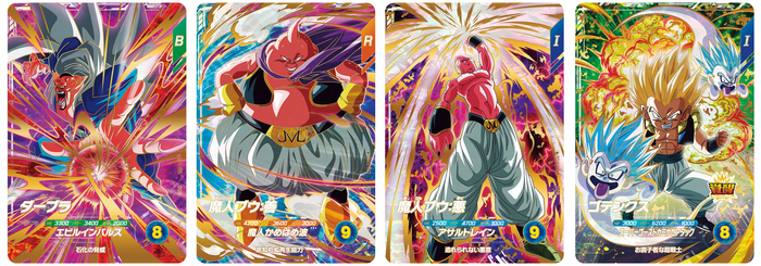 ドラゴンボールスーパーダイバーズ」6弾稼働開始！ ]｜ 【公式