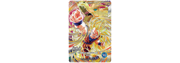 ドラゴンボールスーパーダイバーズ」6弾稼働開始！ ]｜ 【公式