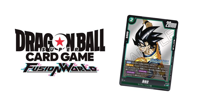 フュージョンワールド情報】Vジャンプ2月特大号付録カード「トランクス