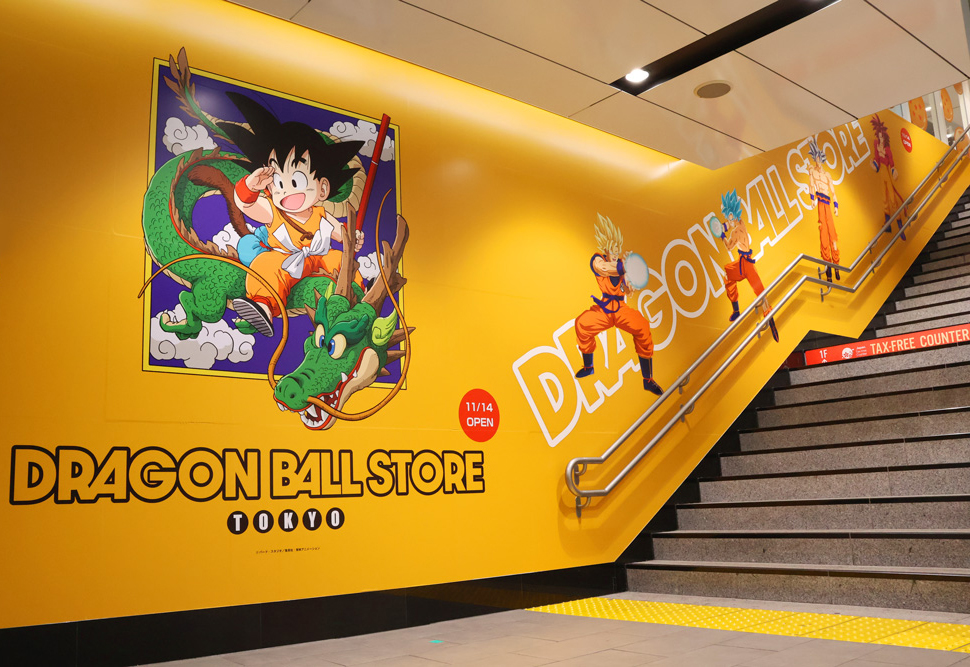 DRAGON BALL STORE」オープン直前記念！東京駅一番街の階段に悟空が