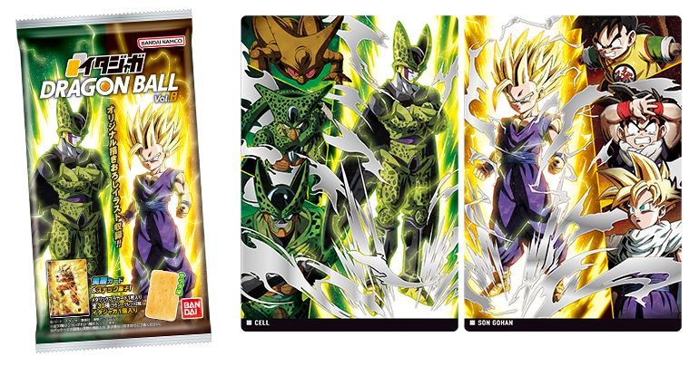 ドラゴンボール イタジャガ ドラゴンボール 8弾 全30種 フル