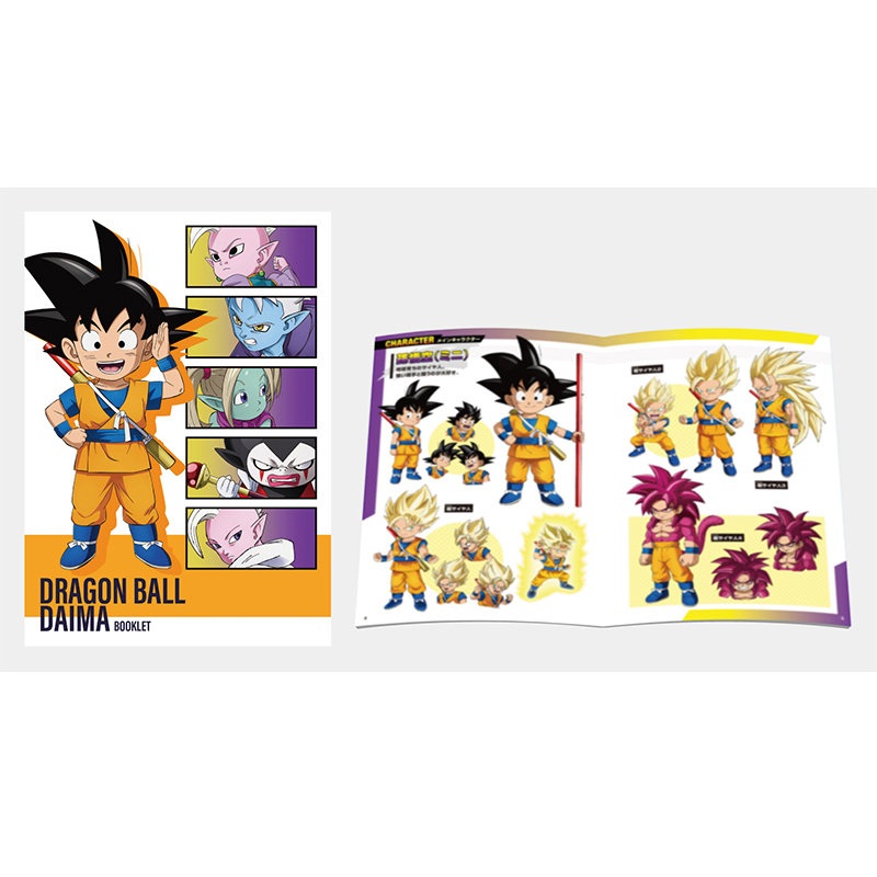 TVアニメ『ドラゴンボールDAIMA』