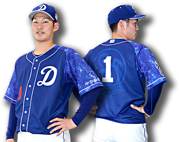 中日ドラゴンズ 昇竜ユニフォーム オフィシャルウェブサイト - 特集