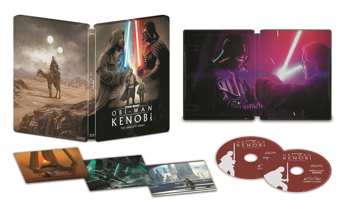 オビ＝ワン・ケノービ』『キャシアン・アンドー』コレクターズ