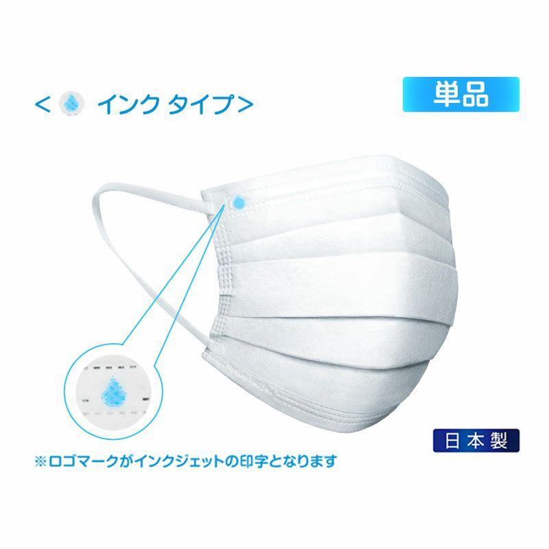 単品】【+4】ハイドロ銀チタン(R)マスク[くもり止めつき]（3枚入り