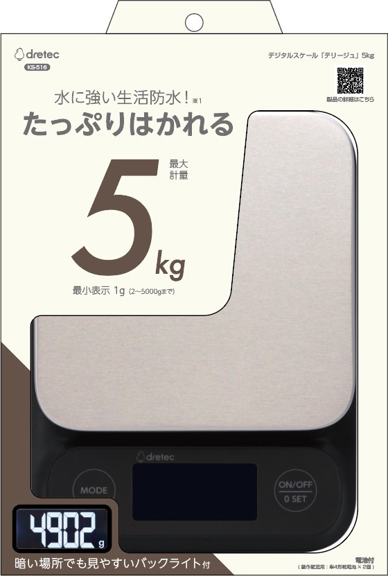 KS-516デジタルスケール「テリージュ」5kg/1g - 株式会社ドリテック
