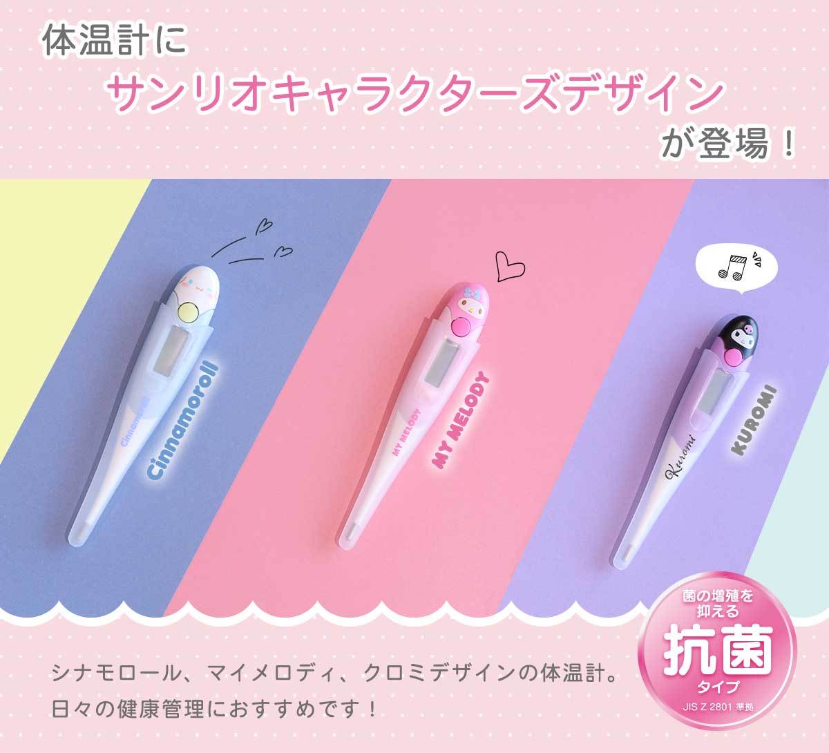 株式会社ドリテック