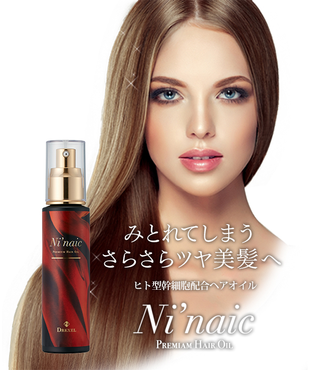 TOPページ-[DREXEL]