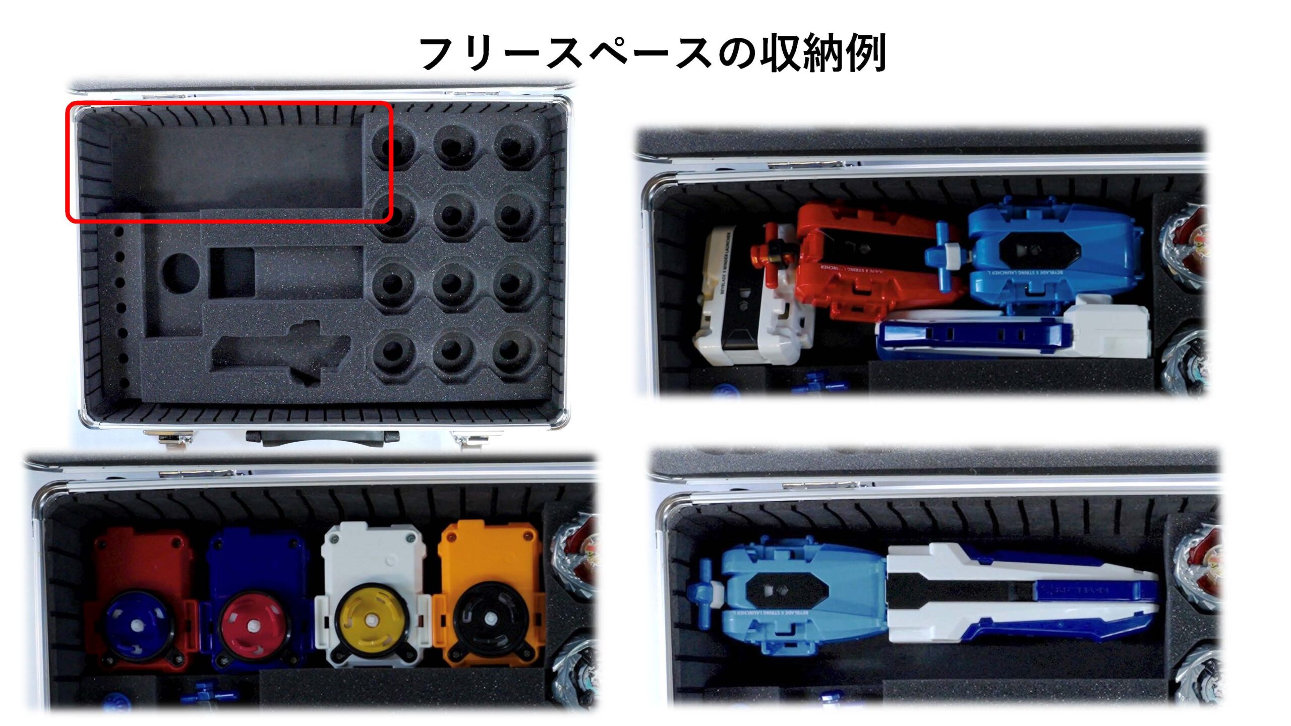 ケース/boxのみ商品 ベイブレードX beyblade x 「中サイズ/ランチャー