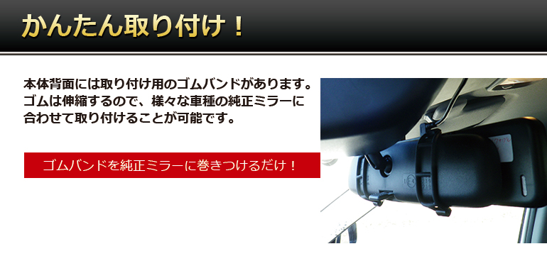 オンラインストア：ドライブレコーダー「DMDR-27」