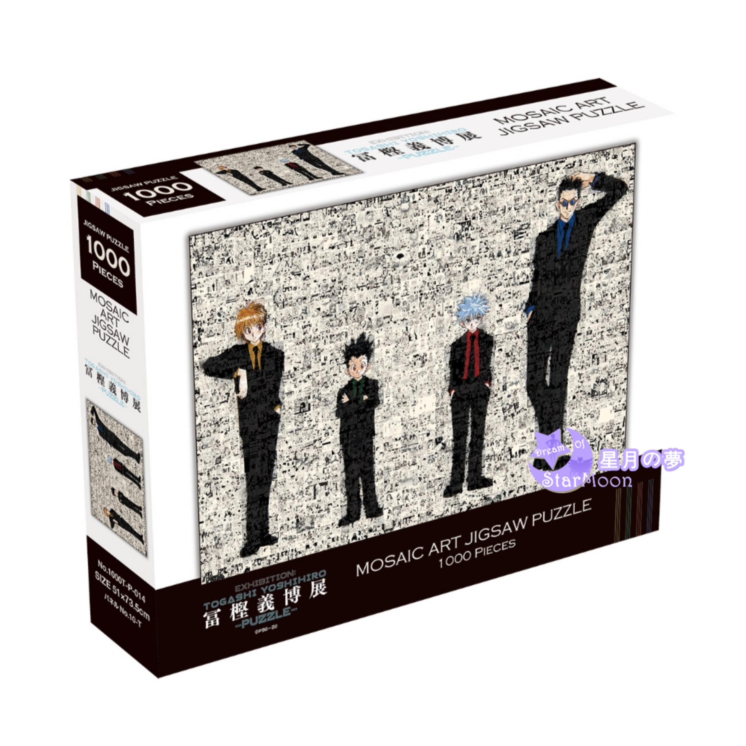 預訂】冨樫義博展PUZZLE – 全職獵人Hunter X Hunter 1000塊砌圖– Dream