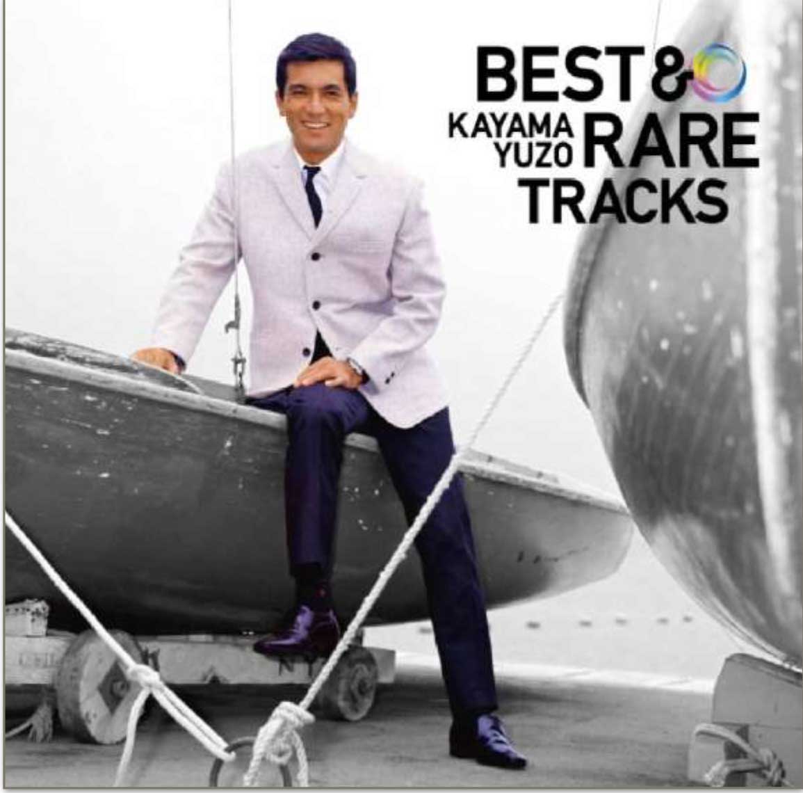 岩谷時子＝弾 厚作ワークスコレクションBOX」【加山雄三モデル