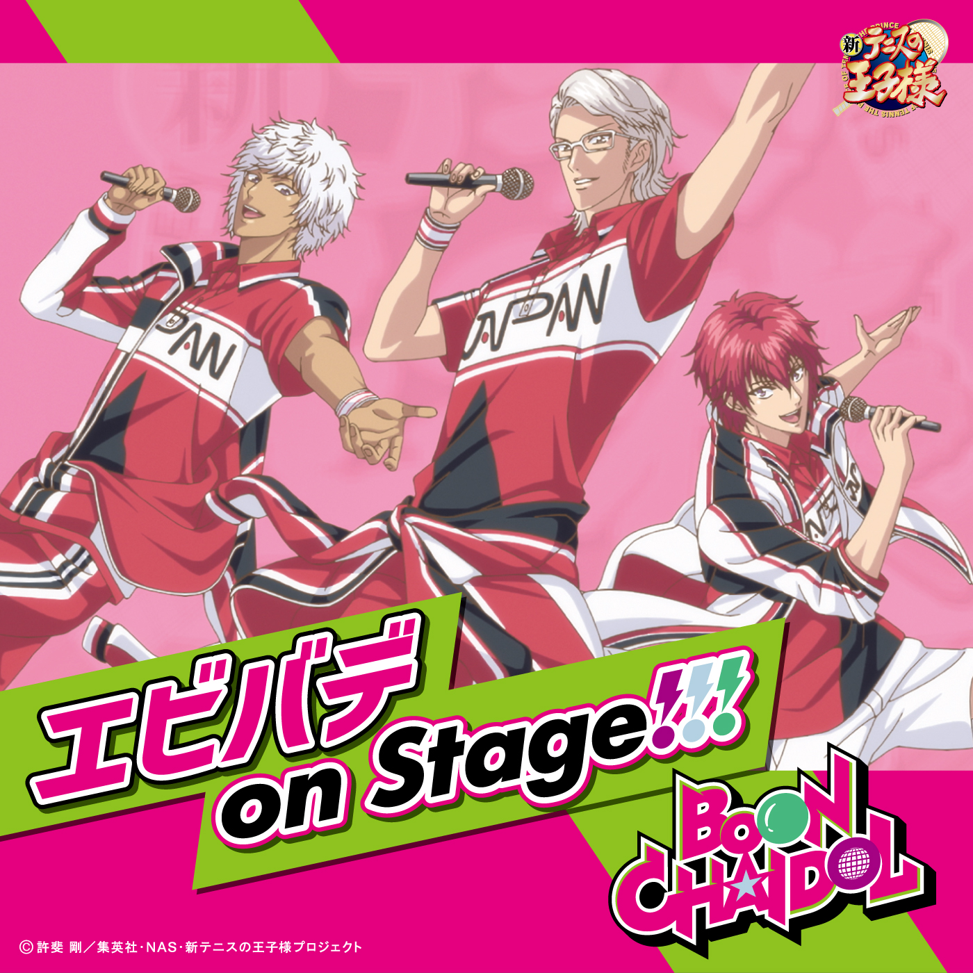 テニスの王子様 仁王雅治 誕生日セット ムービック：新商品情報が到着