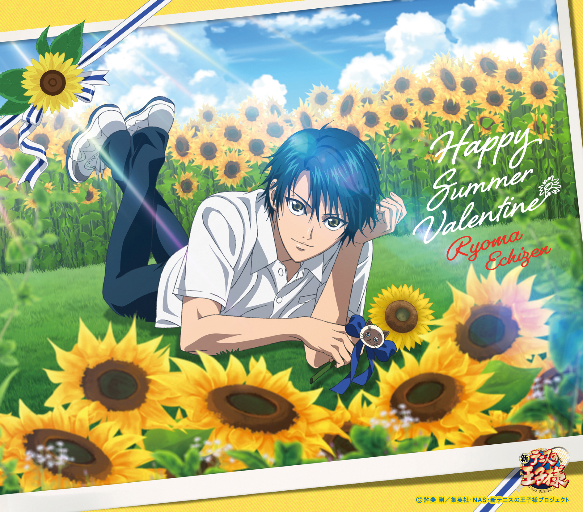 越前リョーマ&エメラルド「DANGER GAME」 | ドリーミュージック