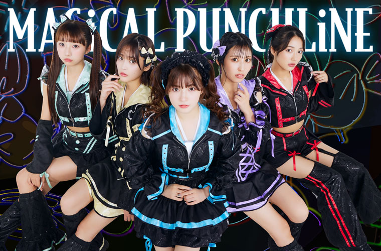 マジカル・パンチライン「キラッとサマラブ」 | ドリーミュージック