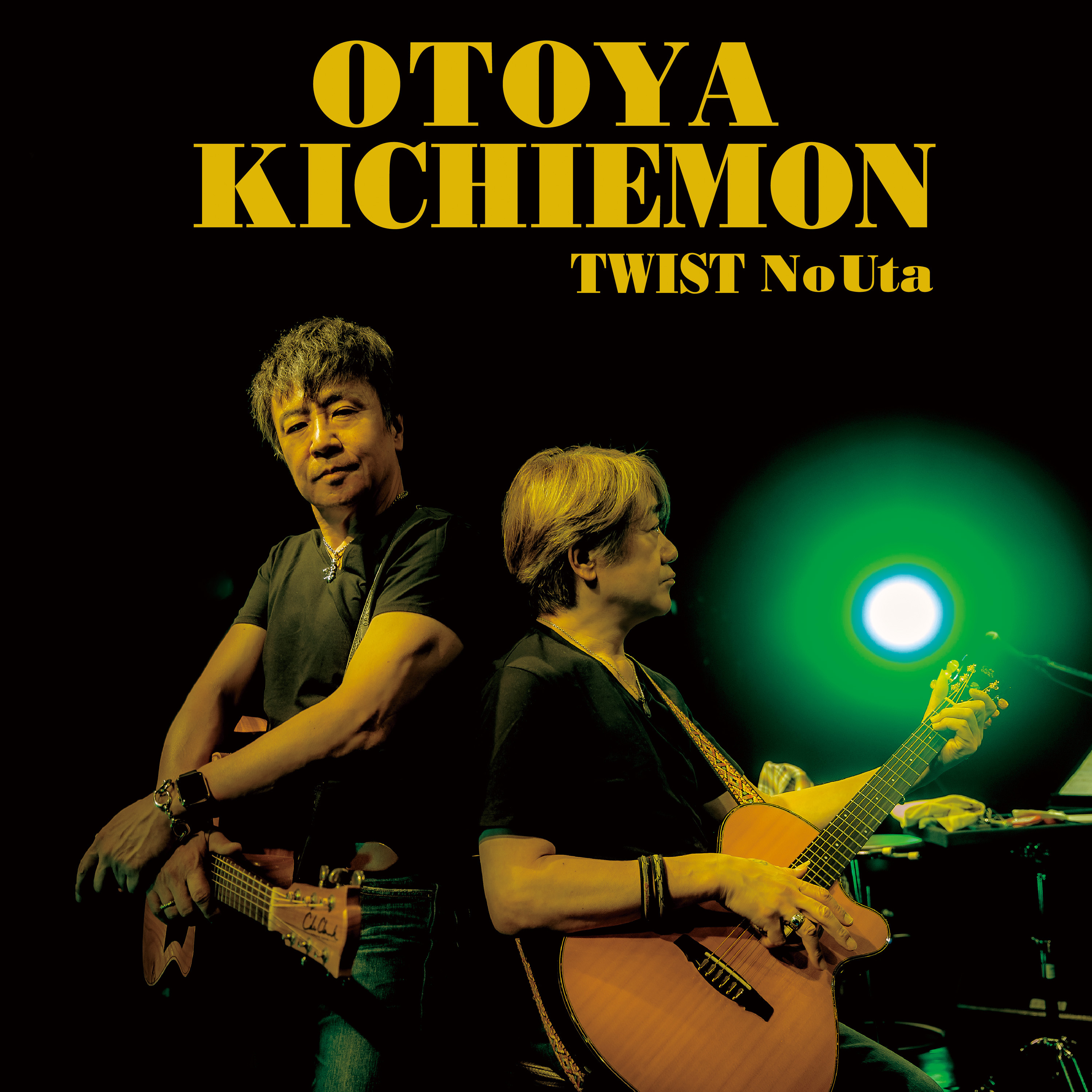 ヤッターマンの歌 | ドリーミュージック