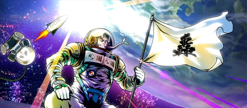 設定判別ポイント】押忍！番長ZERO | 叩きドコロ