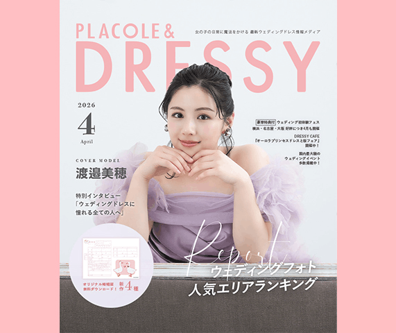 歌手・女優 南野陽子さん】白髪に悩む世代を応援！バランローズKURO