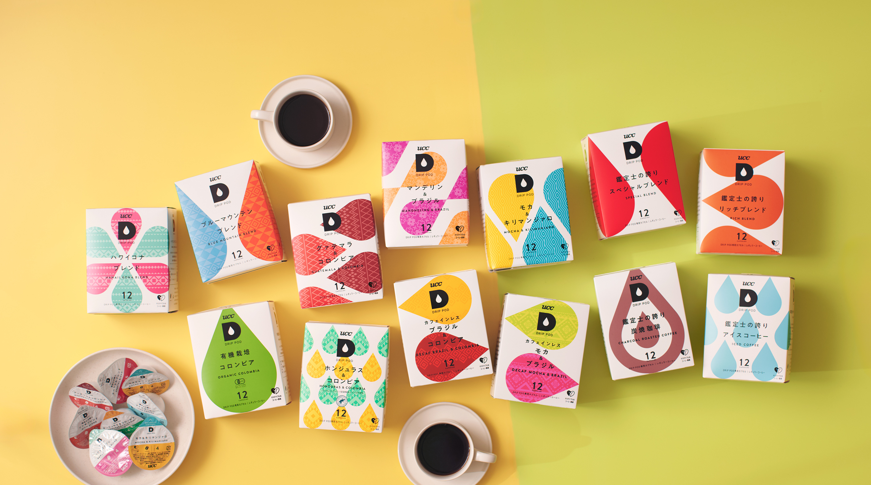 RENEWAL INFORMATION | UCC ドリップポッド（DRIP POD）公式ストア