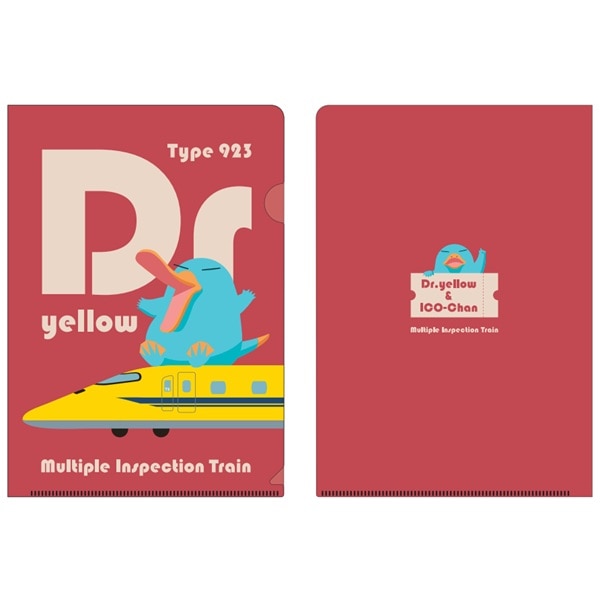 カモノハシのイコちゃん×ドクターイエロー クリアファイル2枚セット