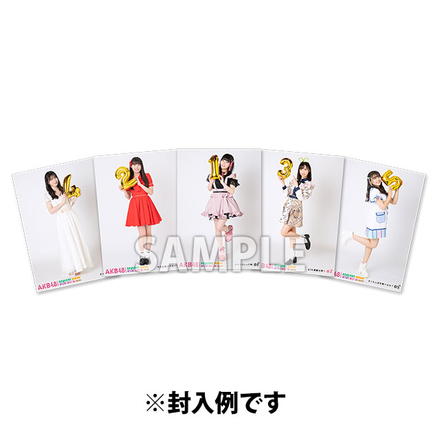 AKB48グループリクエストアワー セットリストベスト50 2020