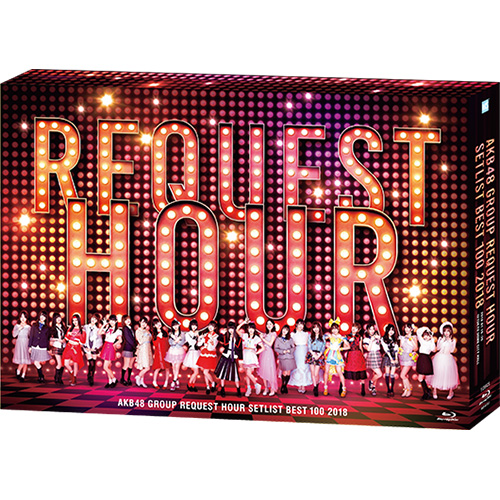 BD】AKB48グループリクエストアワー セットリストベスト100 2018