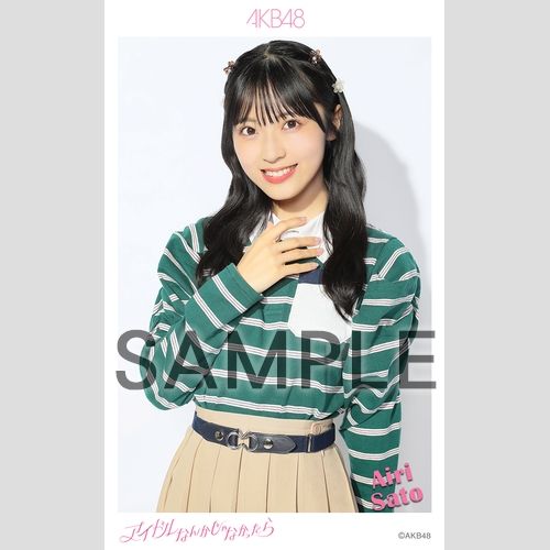 予約商品】AKB48 net shop限定 62ndシングル選抜記念ハーフサイズ個別