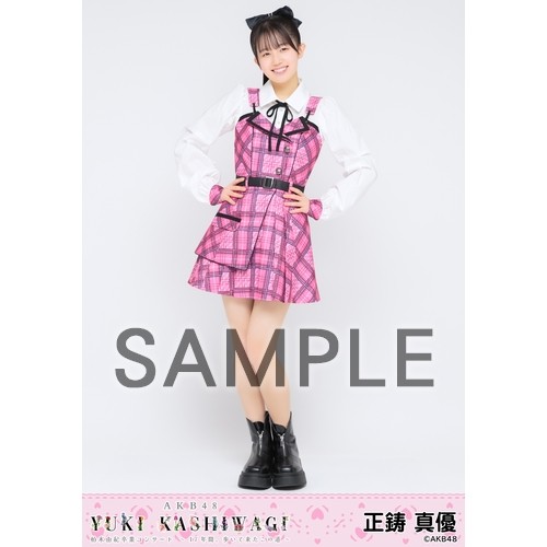 予約商品】柏木由紀 卒業コンサート ～17年間、歩いて来たこの道