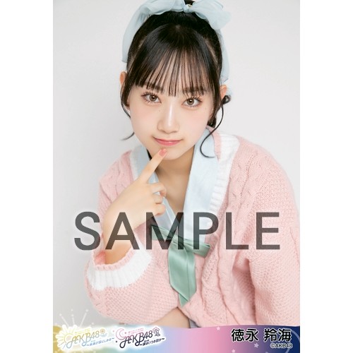 予約商品】AKB48 春コンサート2024 in ぴあアリーナMM 個別生写真5枚