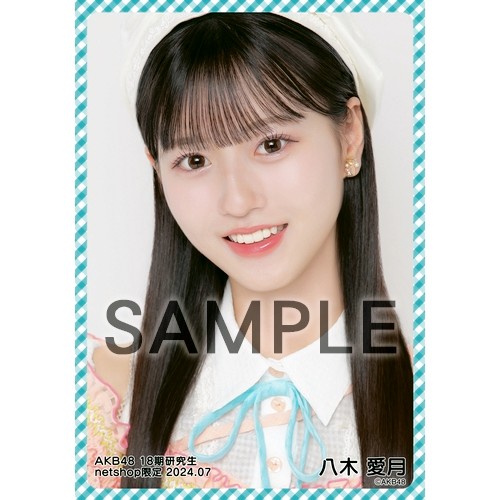 予約商品】AKB48 18期研究生 2024年7月度 net shop限定個別生写真5枚