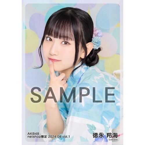 予約商品】AKB48 2024年8月度 net shop限定個別生写真5枚セットvol.1