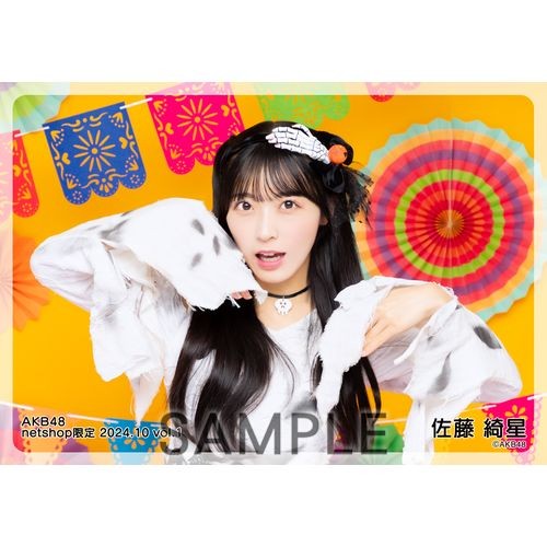 予約商品】AKB48 2024年10月度 net shop限定個別生写真5枚セットvol.1