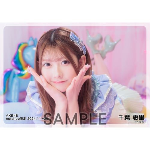予約商品】AKB48 2024年11月度 net shop限定個別生写真5枚セットvol.1