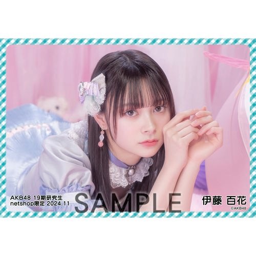 伊藤 百花 | AKB48 Official Shop