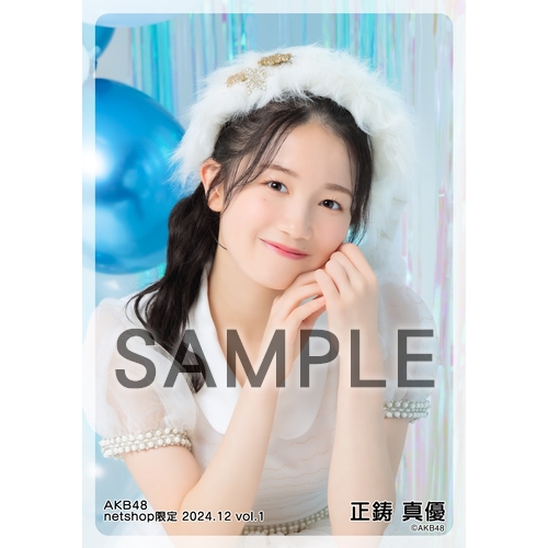 AKB48 2024年12月度 net shop限定個別生写真5枚セットvol.1 | AKB48