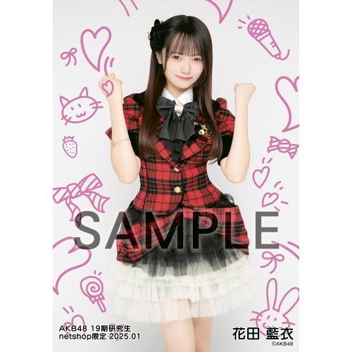 予約商品】AKB48 19期研究生 2025年1月度 net shop限定個別生写真5枚