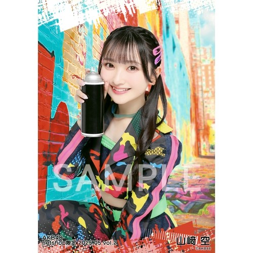 AKB48 2025年5月度 net shop限定個別生写真5枚セットvol.2 | AKB48