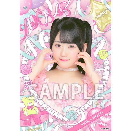 布袋 百椛 | AKB48 Official Shop