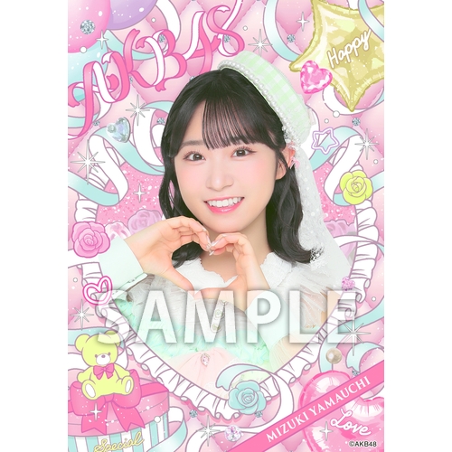 山内 瑞葵 | AKB48 Official Shop