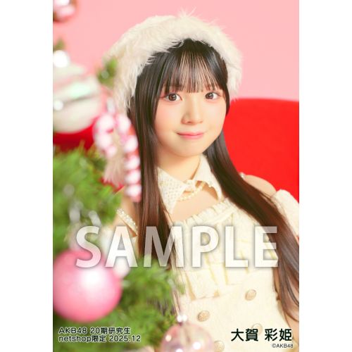 AKB48 研究生 2025年度個別生写真 | AKB48 Official Shop