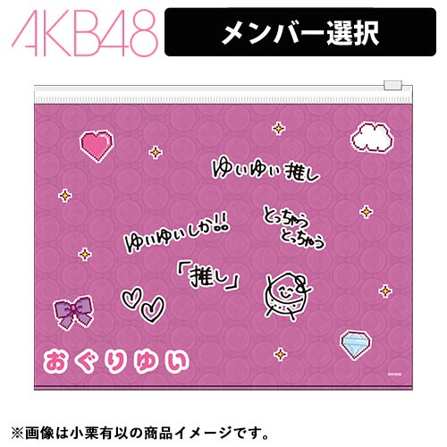 心のプラカード | AKB48 Official Shop