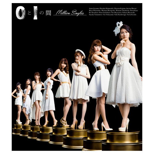 CD】AKB48 7thアルバム「0と1の間」＜Million Singles＞ | AKB48