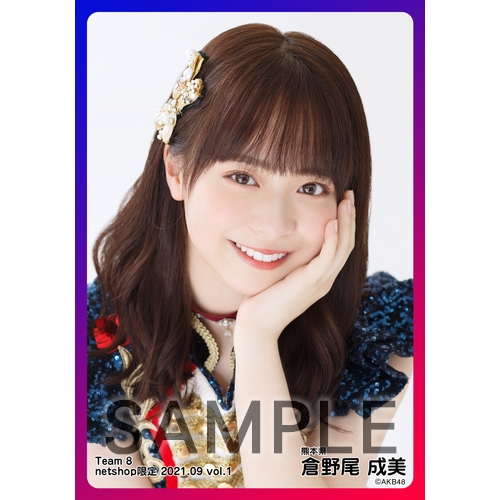予約商品】AKB48 チーム8 2021年9月度 net shop限定個別生写真6枚