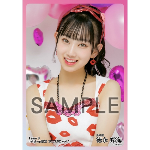 予約商品】AKB48 チーム8 2023年2月度 net shop限定個別生写真5枚