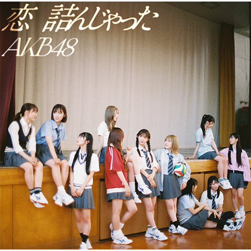 AKB48 64th Single「恋 詰んじゃった」 通常盤 | AKB48 Official Shop