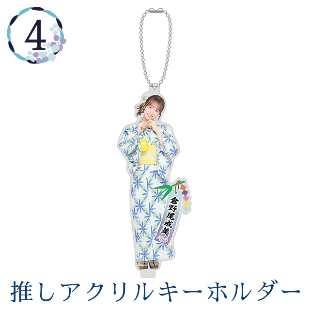 AKB48 サマーグッズセット2024