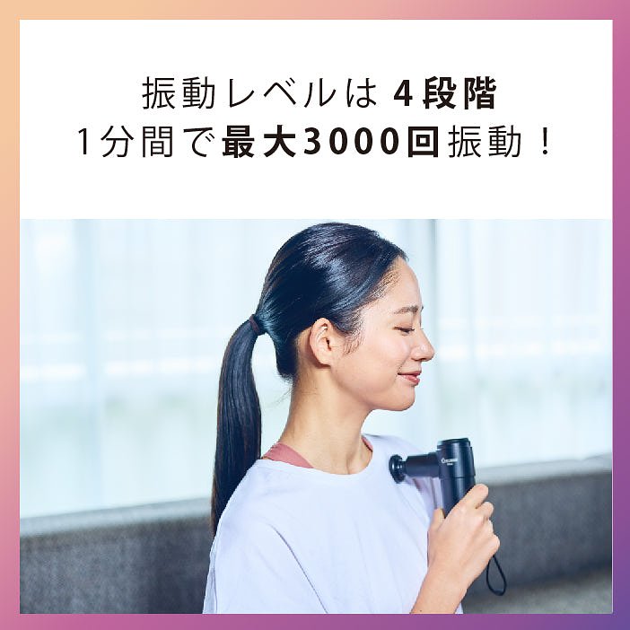 マッサージガン／uFit RELEASER Mini | uFit (ユーフィット) のギフト