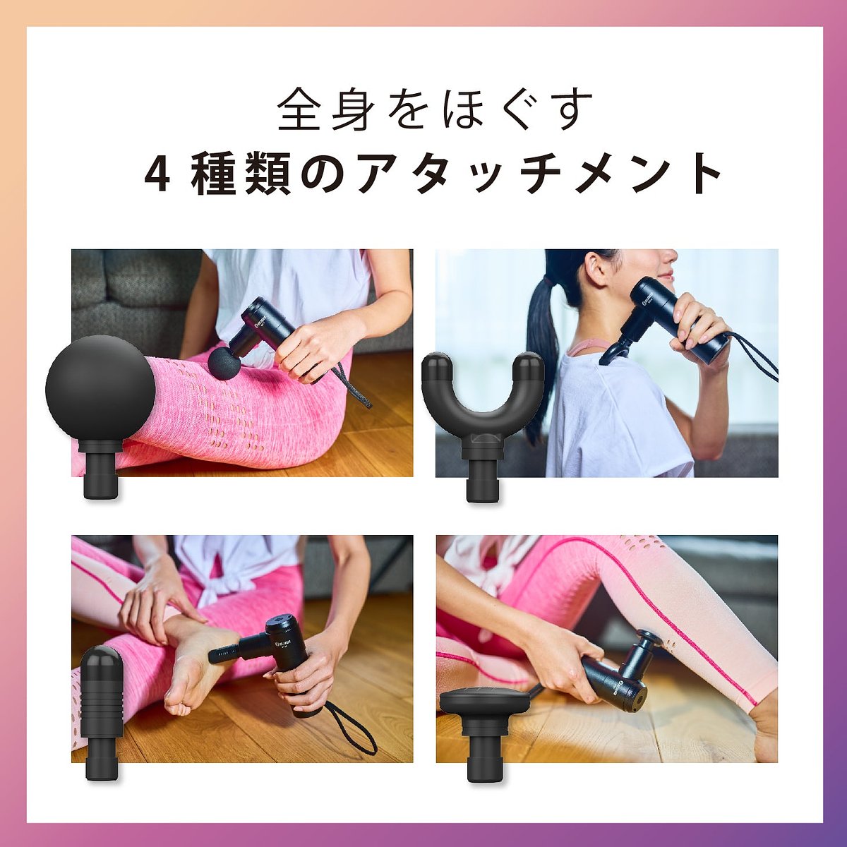 マッサージガン／uFit RELEASER Mini | uFit (ユーフィット) のギフト